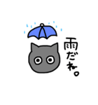 黒猫 ゴマシヲ 第2弾（個別スタンプ：40）