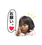 ゆうなさんスタンプ（個別スタンプ：2）