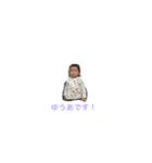 かりんとゆうあ（個別スタンプ：4）