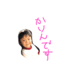 かりんとゆうあ（個別スタンプ：5）