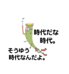 カッパ=64（個別スタンプ：7）