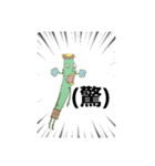 カッパ=64（個別スタンプ：16）