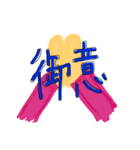 かこみ文字スタンプ2（個別スタンプ：2）