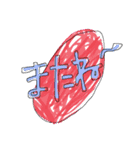 かこみ文字スタンプ2（個別スタンプ：8）