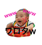 mybaby.....（個別スタンプ：11）