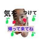 mybaby.....（個別スタンプ：14）