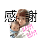 mybaby.....（個別スタンプ：15）