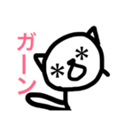 白黒ネコちゃん（個別スタンプ：5）