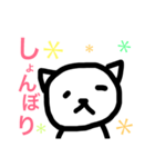 白黒ネコちゃん（個別スタンプ：6）