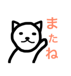 白黒ネコちゃん（個別スタンプ：7）