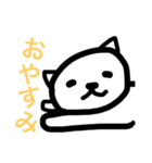 白黒ネコちゃん（個別スタンプ：8）