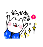 毎日使えるねこのみーさん。（個別スタンプ：2）