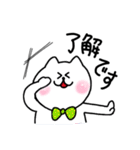毎日使えるねこのみーさん。（個別スタンプ：3）