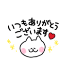 毎日使えるねこのみーさん。（個別スタンプ：7）