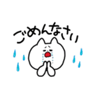 毎日使えるねこのみーさん。（個別スタンプ：8）