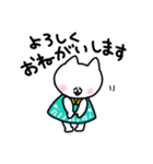 毎日使えるねこのみーさん。（個別スタンプ：11）