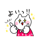 毎日使えるねこのみーさん。（個別スタンプ：18）