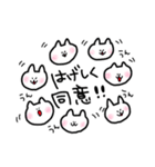 毎日使えるねこのみーさん。（個別スタンプ：23）