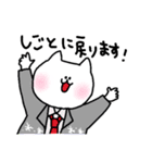 毎日使えるねこのみーさん。（個別スタンプ：29）