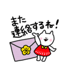 毎日使えるねこのみーさん。（個別スタンプ：31）