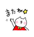 毎日使えるねこのみーさん。（個別スタンプ：32）