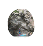 SUP-起立団（個別スタンプ：6）