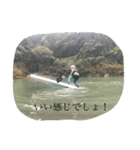SUP-起立団（個別スタンプ：12）