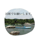 SUP-起立団（個別スタンプ：24）