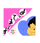 grand mother 2（個別スタンプ：17）