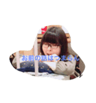 はな！はな！（個別スタンプ：3）