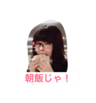 はな！はな！（個別スタンプ：5）