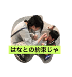 はな！はな！（個別スタンプ：6）