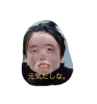 あもちゃんず（個別スタンプ：1）