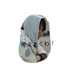 あもちゃんず（個別スタンプ：4）