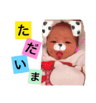 みうるすたんぷ（個別スタンプ：11）