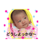 みうるすたんぷ（個別スタンプ：24）