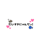 ばるーにゃんこ（個別スタンプ：10）