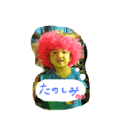 前川家の人々1（個別スタンプ：7）
