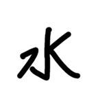 KANJI 3（個別スタンプ：12）