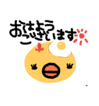 ゆるひよこ1（個別スタンプ：3）