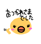 ゆるひよこ1（個別スタンプ：7）