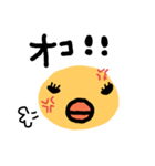 ゆるひよこ1（個別スタンプ：9）