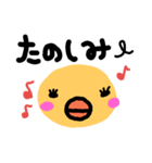 ゆるひよこ1（個別スタンプ：10）