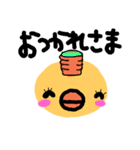 ゆるひよこ1（個別スタンプ：12）