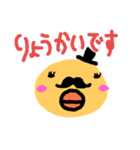 ゆるひよこ1（個別スタンプ：17）