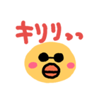 ゆるひよこ1（個別スタンプ：18）
