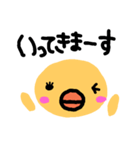 ゆるひよこ1（個別スタンプ：19）