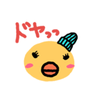 ゆるひよこ1（個別スタンプ：22）