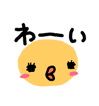 ゆるひよこ1（個別スタンプ：29）