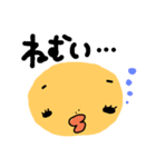 ゆるひよこ1（個別スタンプ：32）